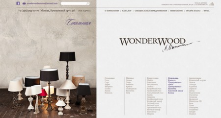 Интернет-магазин салона Wonder Wood, который занимается продажей эксклюзивной мебели.